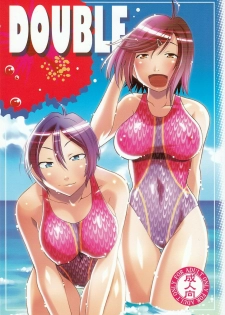 (SC37) [cLock work (Suiso)] DOUBLE (Kenkou Zenrakei Suieibu Umishou)