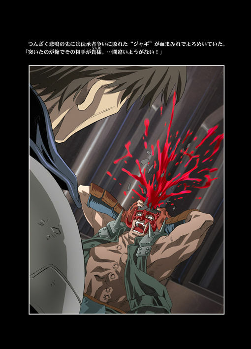 [Yuugengaisha Anime World Star (Kawarajima Koh)] AMORIO BETA (Various) page 35 full
