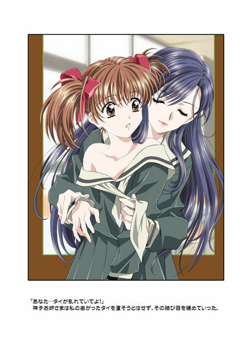 [Yuugengaisha Anime World Star (Kawarajima Koh)] AMORIO BETA (Various) page 38 full