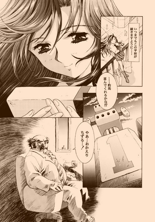 [Yuugengaisha Anime World Star (Kawarajima Koh)] AMORIO BETA (Various) page 4 full