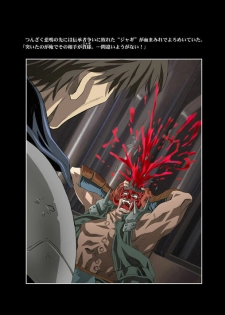 [Yuugengaisha Anime World Star (Kawarajima Koh)] AMORIO BETA (Various) - page 35