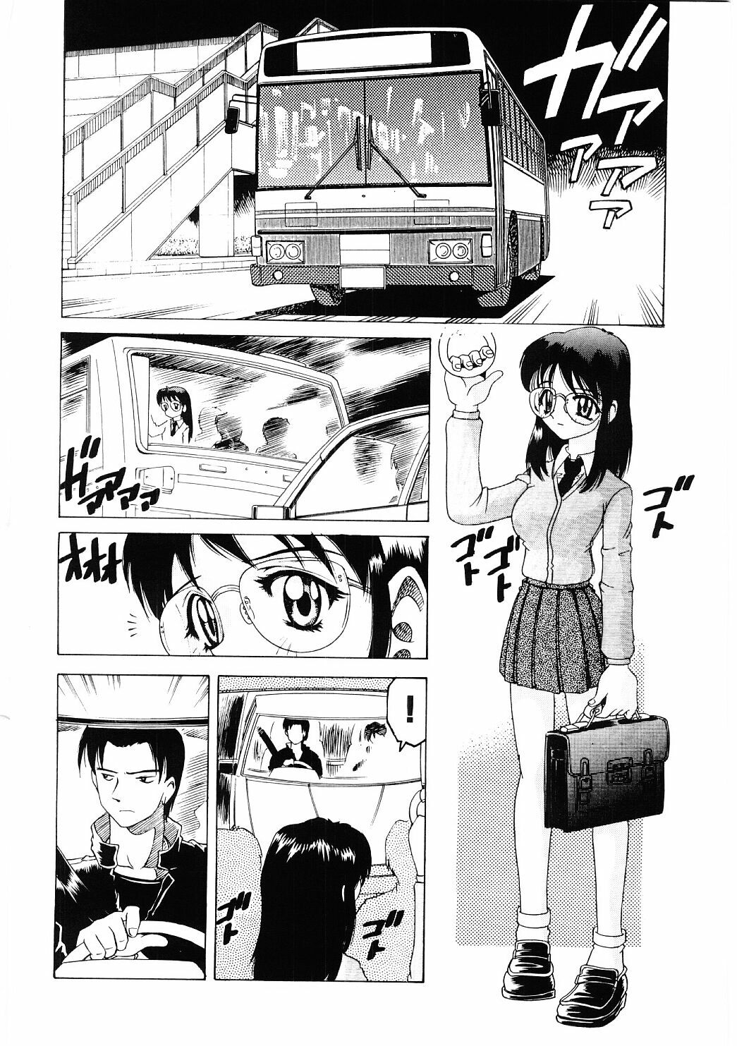 [Hitotsu Yukimoto] Choukyou Injuu Zukan page 79 full