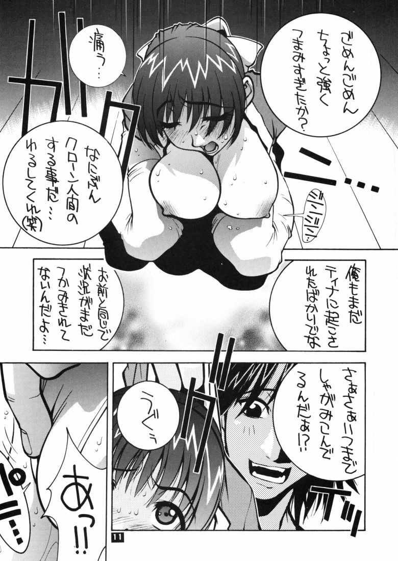 (C58) [P-collection (nori-haru, Nonomura Hideki)] Kasumi. (Dead or Alive, Street Fighter) page 10 full