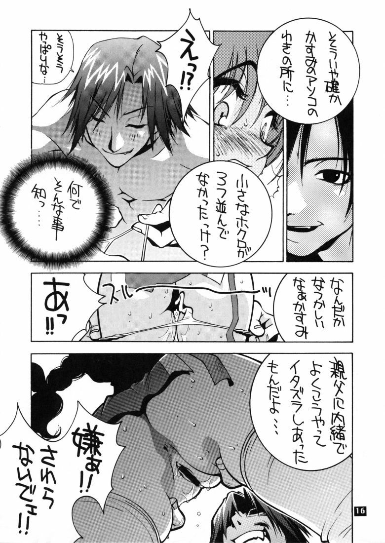 (C58) [P-collection (nori-haru, Nonomura Hideki)] Kasumi. (Dead or Alive, Street Fighter) page 15 full