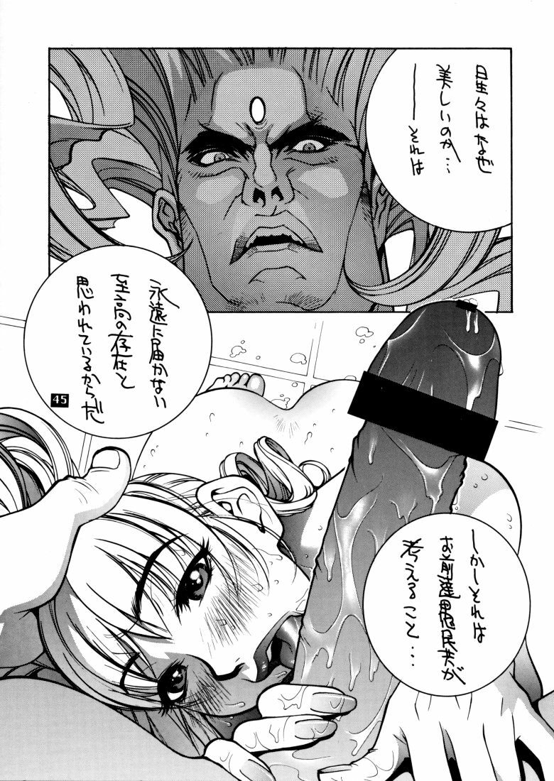 (C58) [P-collection (nori-haru, Nonomura Hideki)] Kasumi. (Dead or Alive, Street Fighter) page 41 full