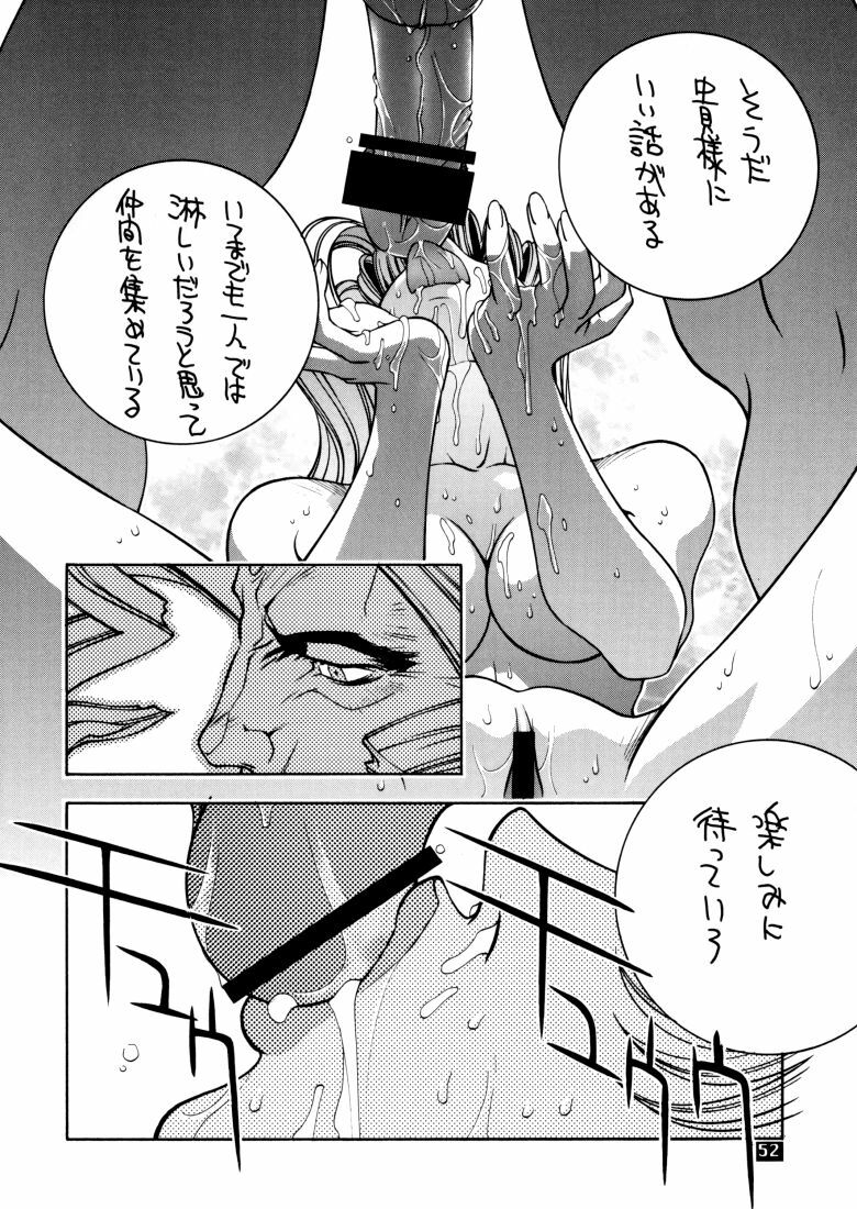 (C58) [P-collection (nori-haru, Nonomura Hideki)] Kasumi. (Dead or Alive, Street Fighter) page 48 full