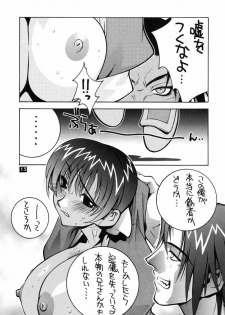 (C58) [P-collection (nori-haru, Nonomura Hideki)] Kasumi. (Dead or Alive, Street Fighter) - page 12