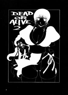 (C58) [P-collection (nori-haru, Nonomura Hideki)] Kasumi. (Dead or Alive, Street Fighter) - page 2