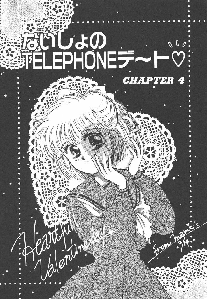 [Monogusa Wolf] Naisho no Telephone Date page 149 full