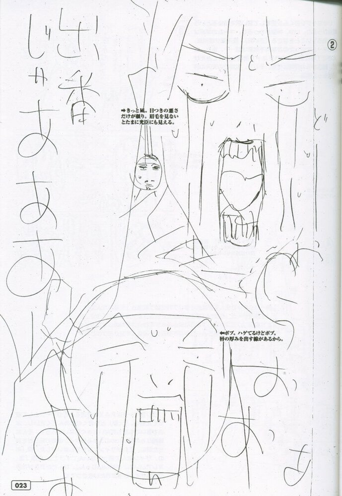 (C61) [G3 (Oh! Great)] G3 Vol. 02 page 22 full