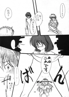 (C48) [Anikigaiku] Gongo Doudan (Slayers) - page 15