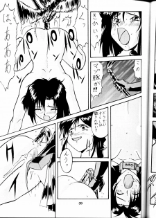(C58) [Tsurikichi Doumei (Umedama Nabu) Taiho Shichauzo The Doujin (You're Under Arrest) - page 38