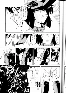 (C58) [Tsurikichi Doumei (Umedama Nabu) Taiho Shichauzo The Doujin (You're Under Arrest) - page 44
