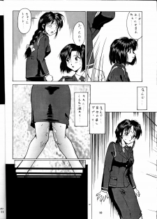 (C58) [Tsurikichi Doumei (Umedama Nabu) Taiho Shichauzo The Doujin (You're Under Arrest) - page 9