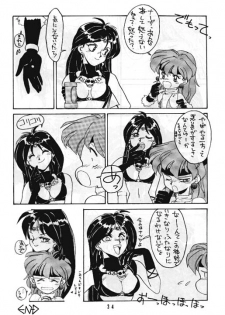 (C46) [Night Stalkers (Various)] Totte Mo Naaga Kai (Slayers) - page 33