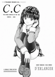 (CR23) [D'Erlanger (Yamazaki Show)] C.C Side-A Iori (Is)