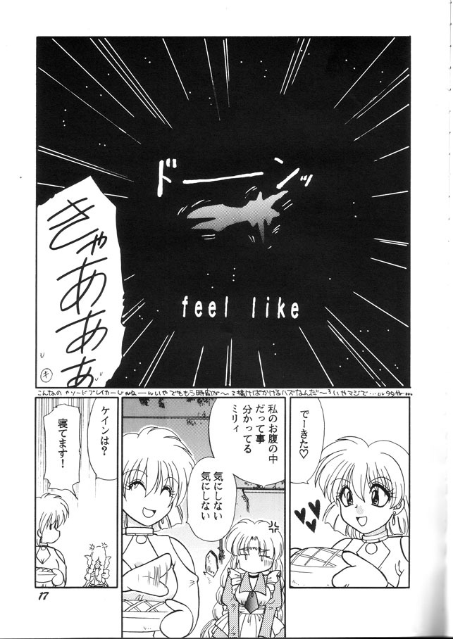(C58) [SHEEPCLOUD (Hitsujiko)] NEO (Lost Universe) page 16 full
