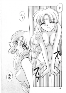 (C58) [SHEEPCLOUD (Hitsujiko)] NEO (Lost Universe) - page 11
