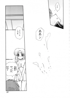 (C58) [SHEEPCLOUD (Hitsujiko)] NEO (Lost Universe) - page 12