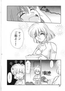 (C58) [SHEEPCLOUD (Hitsujiko)] NEO (Lost Universe) - page 17