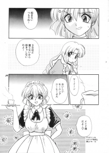 (C58) [SHEEPCLOUD (Hitsujiko)] NEO (Lost Universe) - page 18