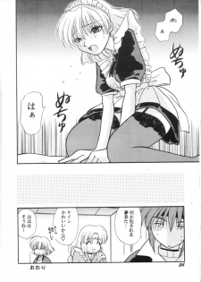 (C58) [SHEEPCLOUD (Hitsujiko)] NEO (Lost Universe) - page 23