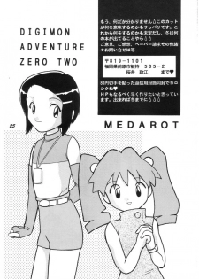 (C58) [SHEEPCLOUD (Hitsujiko)] NEO (Lost Universe) - page 24
