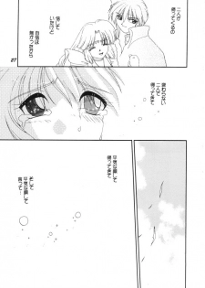 (C58) [SHEEPCLOUD (Hitsujiko)] NEO (Lost Universe) - page 26