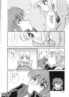 (C58) [SHEEPCLOUD (Hitsujiko)] NEO (Lost Universe) - page 7