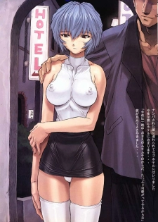 (C58) [Nakayohi Mogudan (Mogudan)] Ayanami 1 Gakuseihen (Neon Genesis Evangelion) - page 18