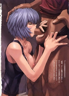 (C58) [Nakayohi Mogudan (Mogudan)] Ayanami 1 Gakuseihen (Neon Genesis Evangelion) - page 8