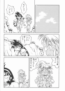 (C59) [HAND BOMB (Hippopotamus)] Hiyoko (Ruin Explorers) - page 28