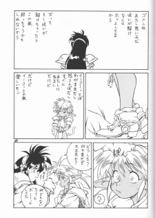 (C59) [HAND BOMB (Hippopotamus)] Hiyoko (Ruin Explorers) - page 29