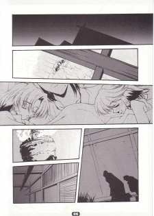 (CR32) [RYU-SEKI-DO (Nagare Hyo-go)] SpoiL (Utawarerumono) - page 5