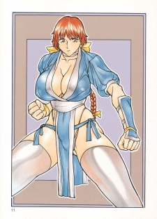(C59) [Gorippa (Ootake Pashio)] Burajiru 2 Gorippa Colors (Various) - page 11