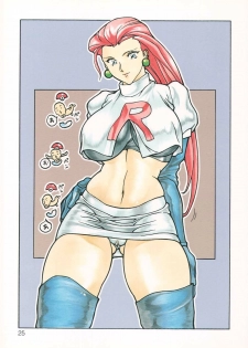 (C59) [Gorippa (Ootake Pashio)] Burajiru 2 Gorippa Colors (Various) - page 25