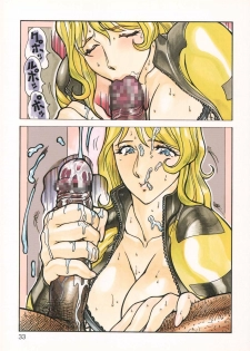 (C59) [Gorippa (Ootake Pashio)] Burajiru 2 Gorippa Colors (Various) - page 33