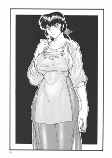 (CR33) [Rippadou (Ootake Pashio)] Gorippa 4 (Various) - page 23