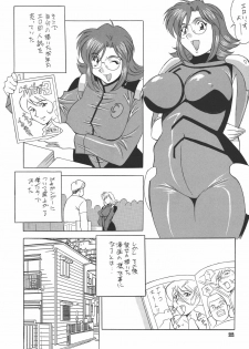 [Okachimentaiko Seisakushitsu (H-H)] H-H Soushuuhen (Various) [Digital] - page 22