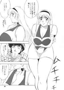 [Okachimentaiko Seisakushitsu (H-H)] H-H Soushuuhen (Various) [Digital] - page 35