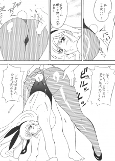 [Okachimentaiko Seisakushitsu (H-H)] H-H Soushuuhen (Various) [Digital] - page 39