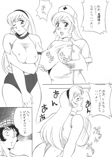 [Okachimentaiko Seisakushitsu (H-H)] H-H Soushuuhen (Various) [Digital] - page 43