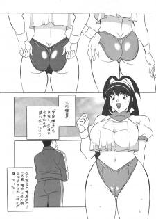 [Okachimentaiko Seisakushitsu (H-H)] H-H Soushuuhen (Various) [Digital] - page 50