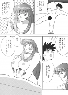 [Okachimentaiko Seisakushitsu (H-H)] H-H Soushuuhen (Various) [Digital] - page 7