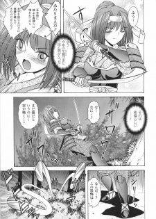 [Anthology] Hime Musha Anthology Comics | Princess Warrior Anthology Comics - page 13