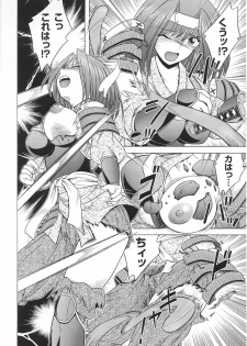 [Anthology] Hime Musha Anthology Comics | Princess Warrior Anthology Comics - page 14