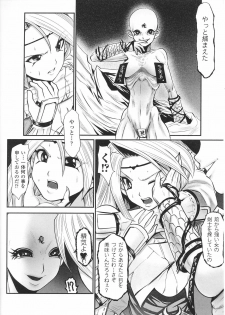 [Anthology] Hime Musha Anthology Comics | Princess Warrior Anthology Comics - page 32