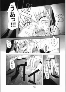 (SC22) [Kigeki Banzai (Suzuhara Kouki)] Kurokuru Bon (Chrono Crusade) - page 14