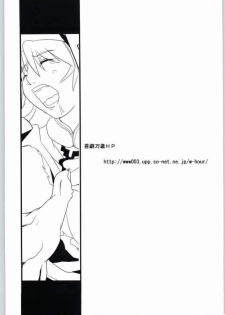 (SC22) [Kigeki Banzai (Suzuhara Kouki)] Kurokuru Bon (Chrono Crusade) - page 34