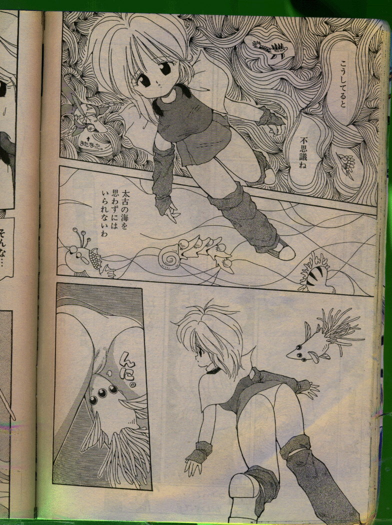 Comic Papipo 1992-06 page 45 full